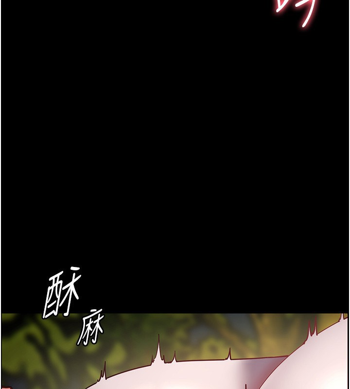 《老師的親密指導》漫画 第54話-心醉學子無情打樁機