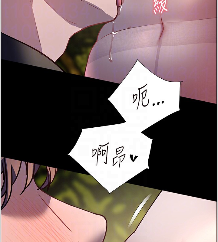 《老師的親密指導》漫画 第54話-心醉學子無情打樁機