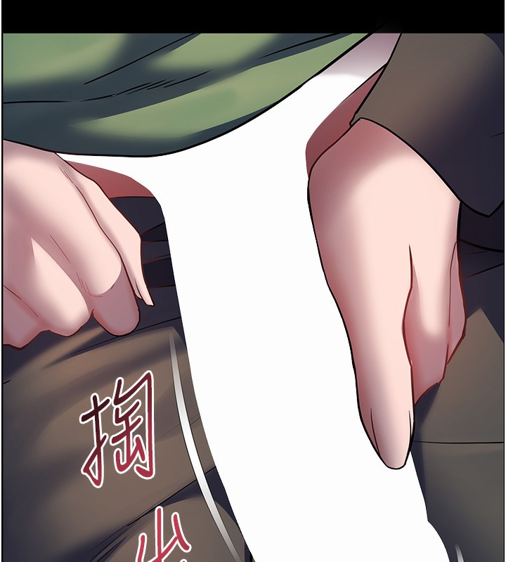 《老師的親密指導》漫画 第54話-心醉學子無情打樁機