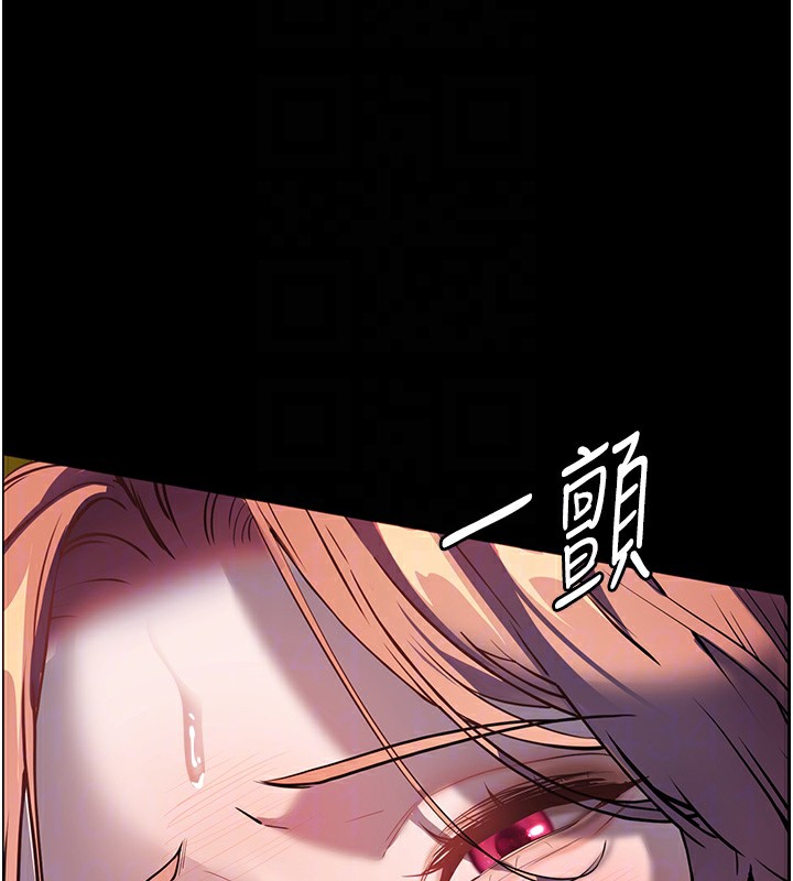 《老師的親密指導》漫画 第54話-心醉學子無情打樁機