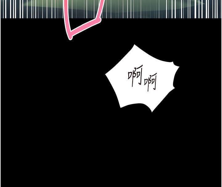 《老師的親密指導》漫画 第54話-心醉學子無情打樁機