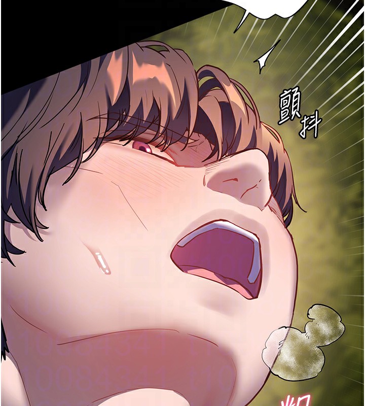 《老師的親密指導》漫画 第54話-心醉學子無情打樁機