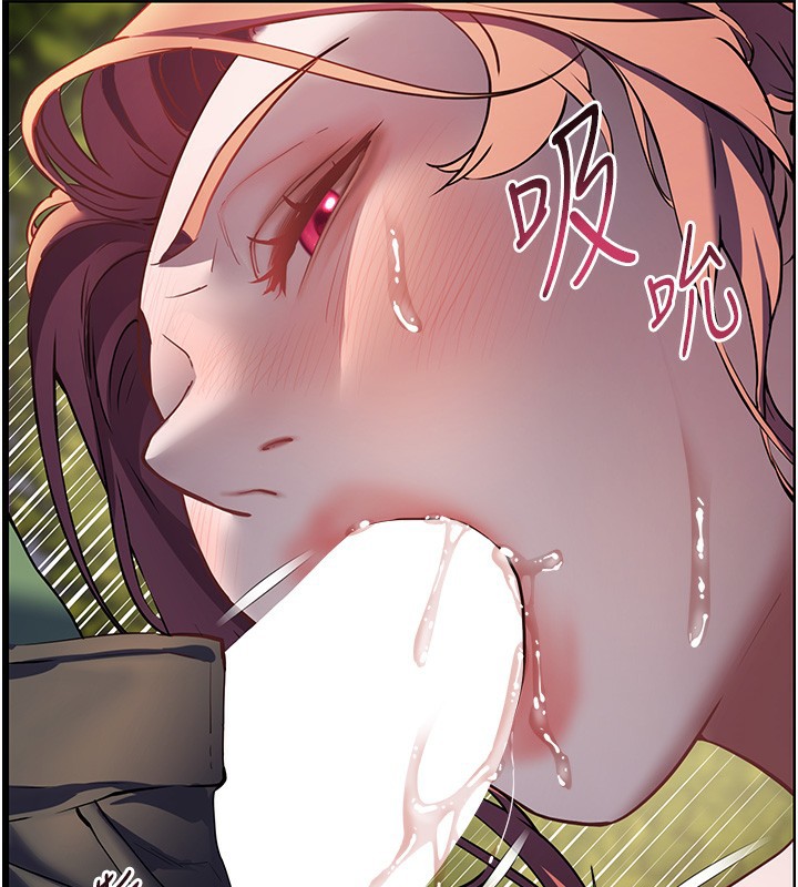 《老師的親密指導》漫画 第54話-心醉學子無情打樁機