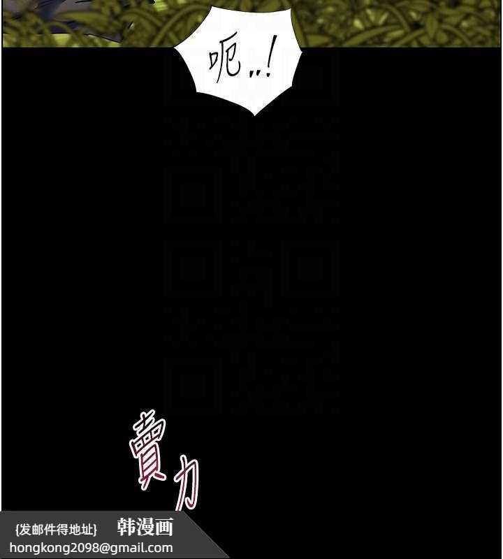 《老師的親密指導》漫画 第54話-心醉學子無情打樁機
