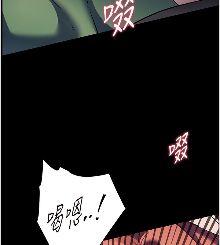 《老師的親密指導》漫画 第54話-心醉學子無情打樁機