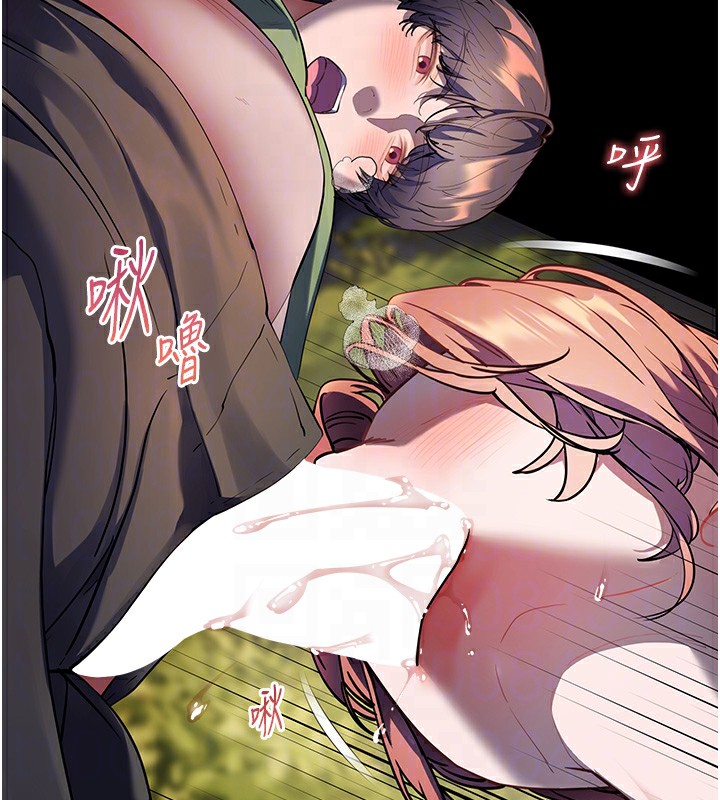 《老師的親密指導》漫画 第54話-心醉學子無情打樁機