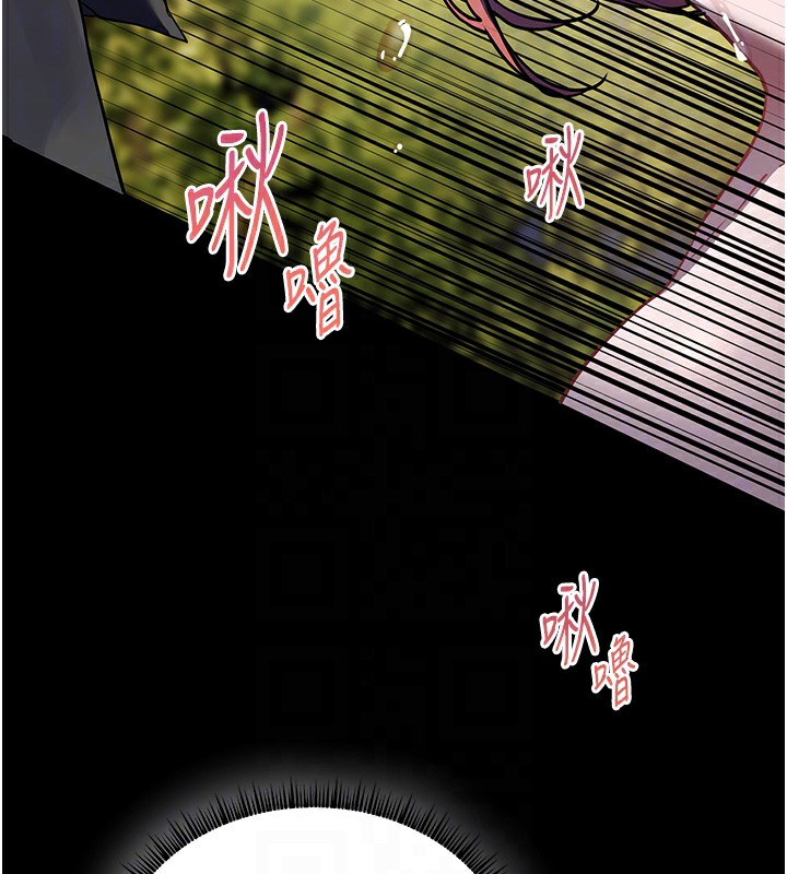 《老師的親密指導》漫画 第54話-心醉學子無情打樁機
