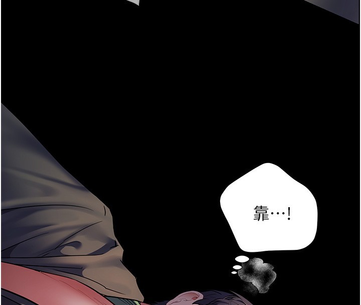 《老師的親密指導》漫画 第54話-心醉學子無情打樁機