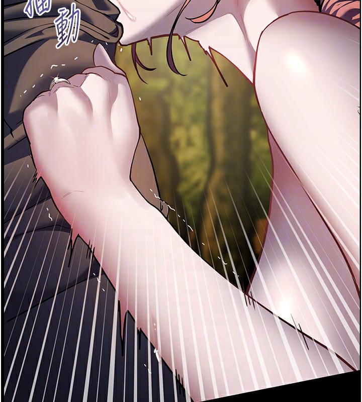 《老師的親密指導》漫画 第54話-心醉學子無情打樁機