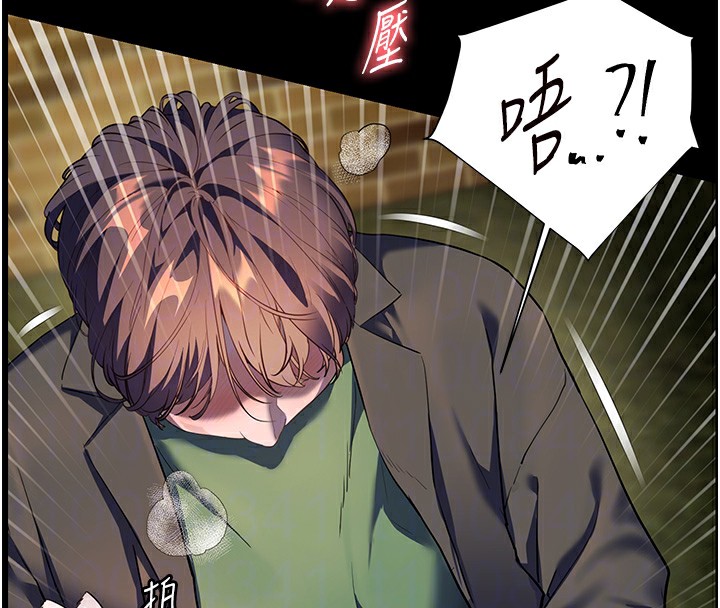 《老師的親密指導》漫画 第54話-心醉學子無情打樁機