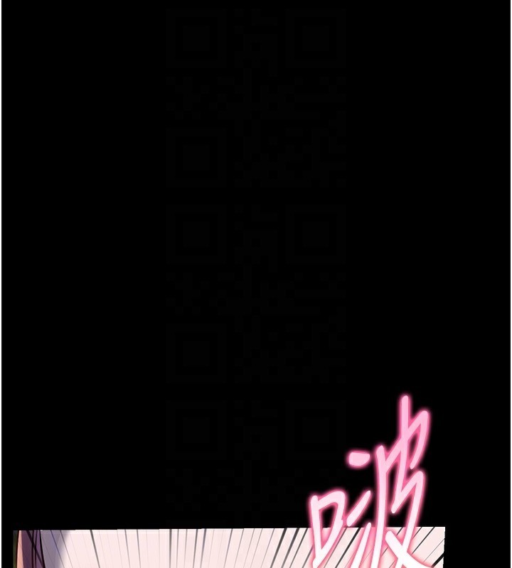 《老師的親密指導》漫画 第54話-心醉學子無情打樁機