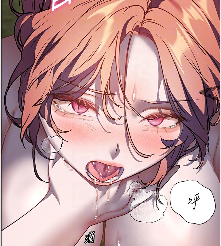 《老師的親密指導》漫画 第54話-心醉學子無情打樁機