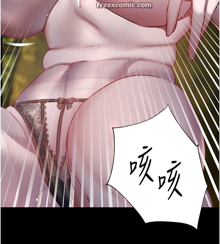 《老師的親密指導》漫画 第54話-心醉學子無情打樁機