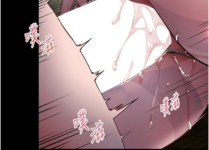 《老師的親密指導》漫画 第54話-心醉學子無情打樁機