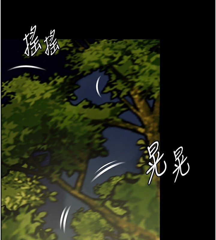 《老師的親密指導》漫画 第54話-心醉學子無情打樁機