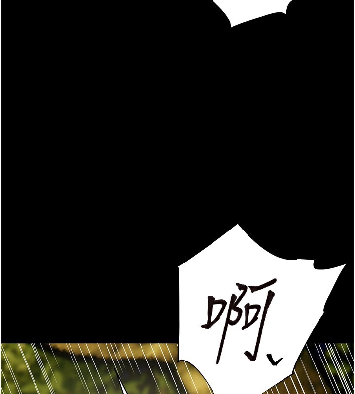 《老師的親密指導》漫画 第54話-心醉學子無情打樁機