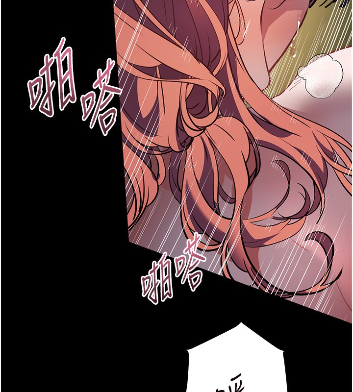 《老師的親密指導》漫画 第54話-心醉學子無情打樁機