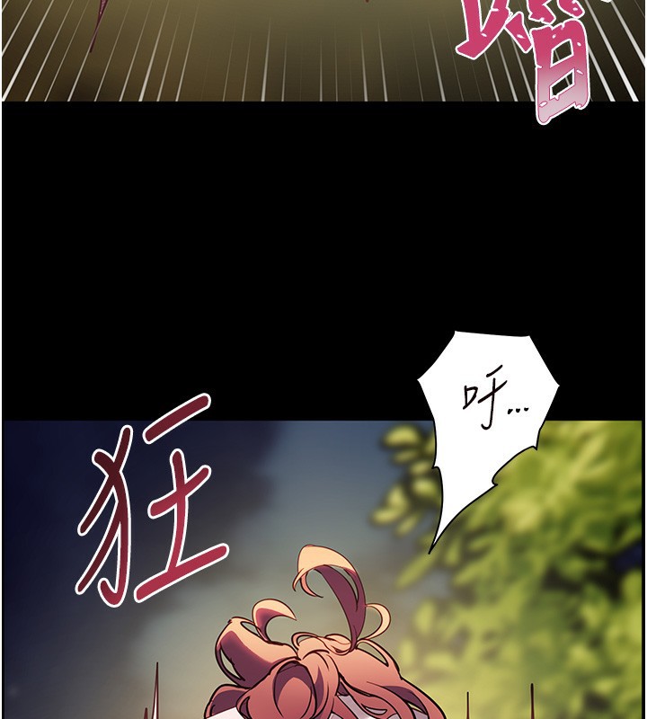 《老師的親密指導》漫画 第54話-心醉學子無情打樁機