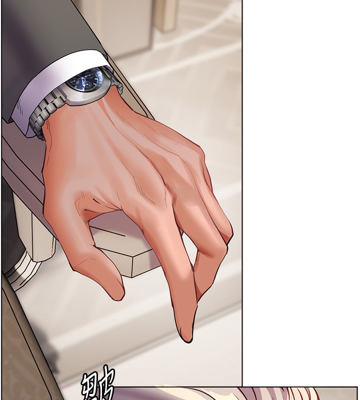 《老師的親密指導》漫画 第54話-心醉學子無情打樁機