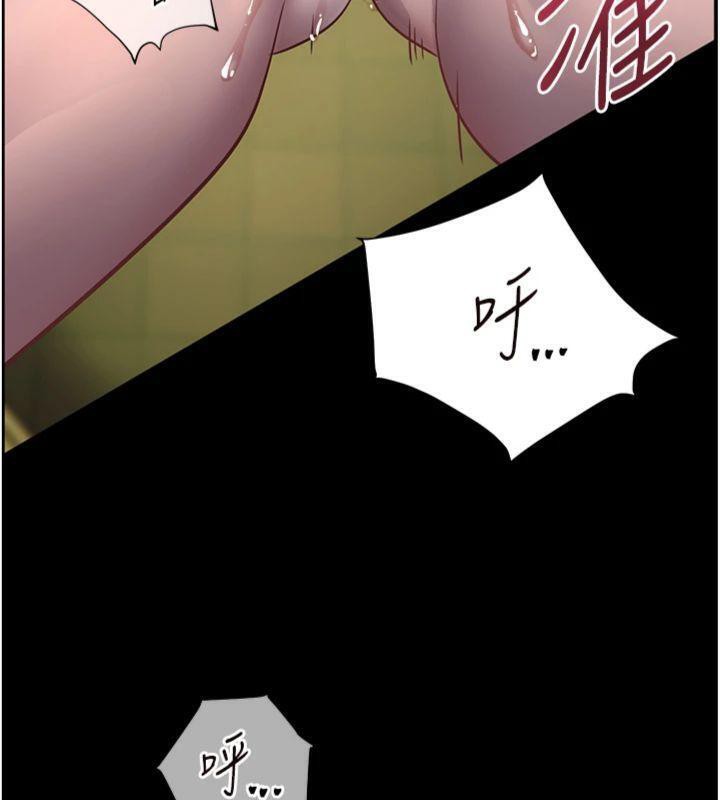 《老師的親密指導》漫画 第55話-為老師注入回春牛奶針