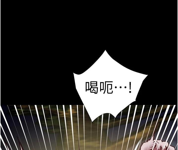 《老師的親密指導》漫画 第55話-為老師注入回春牛奶針