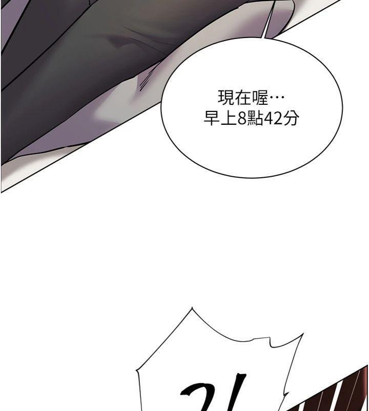 《老師的親密指導》漫画 第55話-為老師注入回春牛奶針
