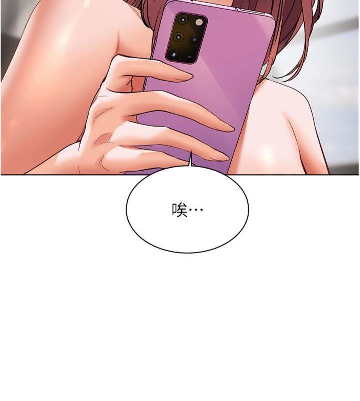 《老師的親密指導》漫画 第55話-為老師注入回春牛奶針