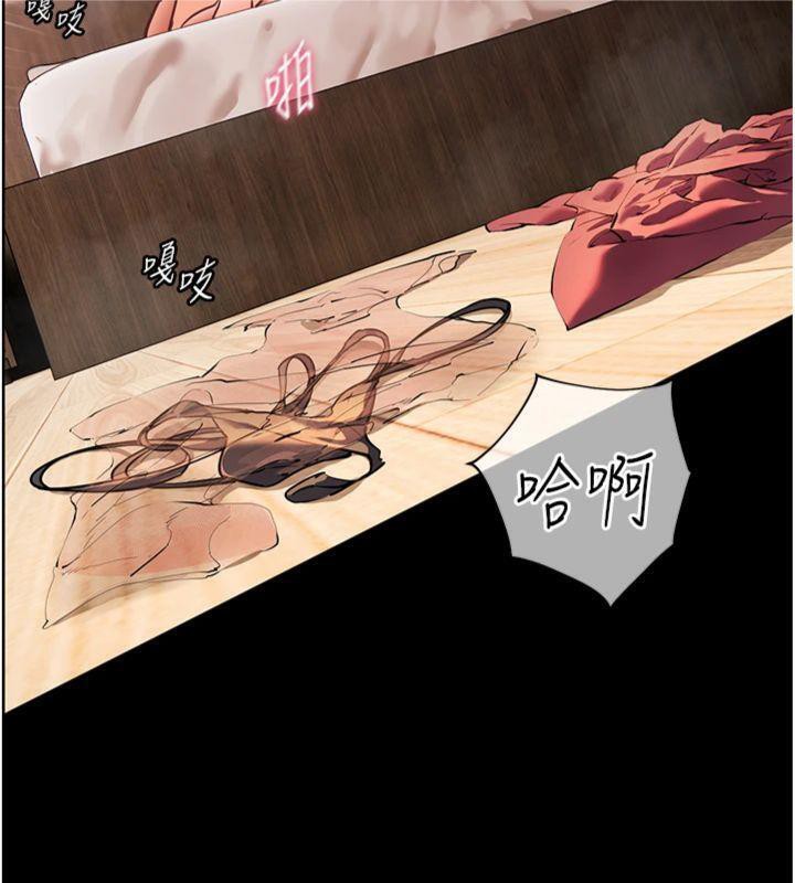 《老師的親密指導》漫画 第55話-為老師注入回春牛奶針