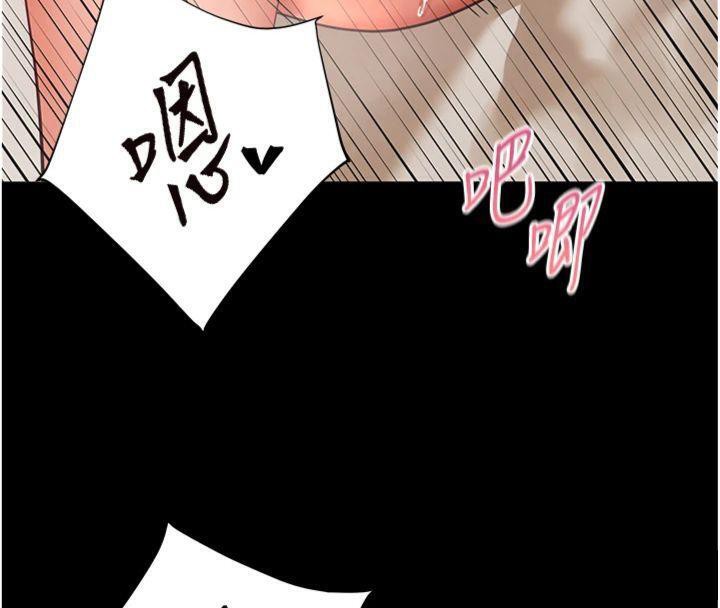 《老師的親密指導》漫画 第55話-為老師注入回春牛奶針
