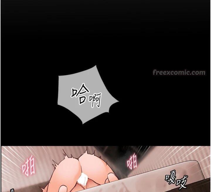 《老師的親密指導》漫画 第55話-為老師注入回春牛奶針