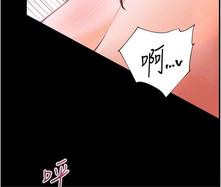 《老師的親密指導》漫画 第55話-為老師注入回春牛奶針