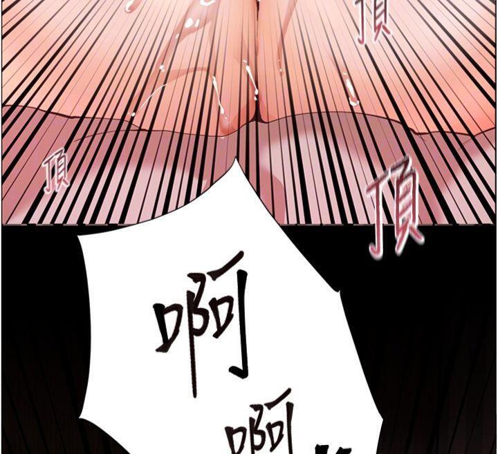 《老師的親密指導》漫画 第55話-為老師注入回春牛奶針