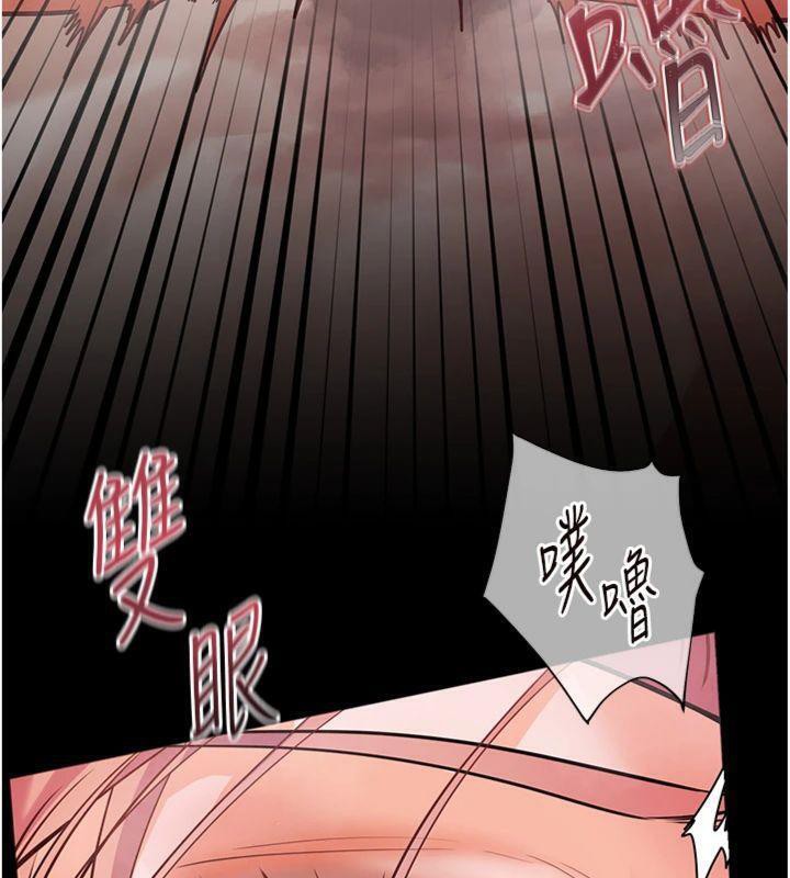 《老師的親密指導》漫画 第55話-為老師注入回春牛奶針
