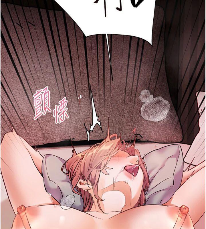 《老師的親密指導》漫画 第55話-為老師注入回春牛奶針