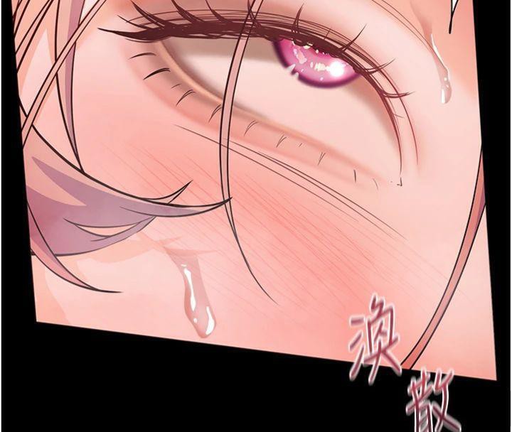 《老師的親密指導》漫画 第55話-為老師注入回春牛奶針