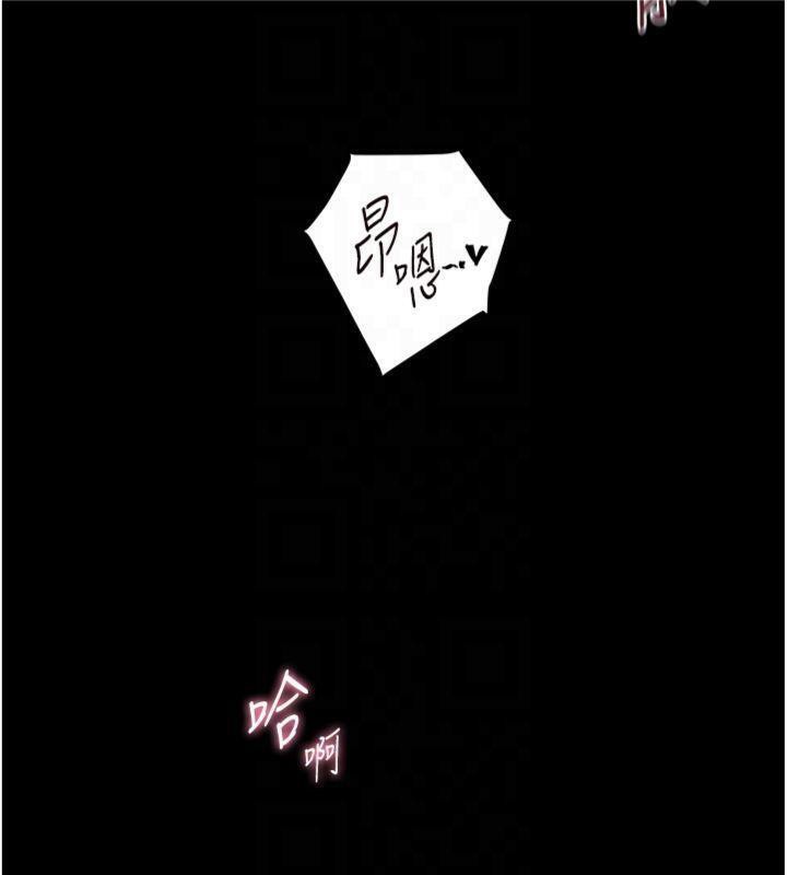 《老師的親密指導》漫画 第55話-為老師注入回春牛奶針