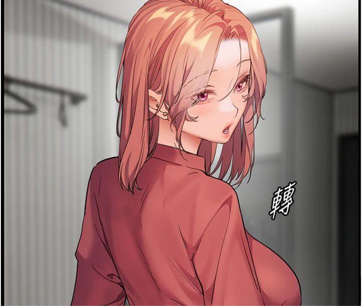 《老師的親密指導》漫画 第55話-為老師注入回春牛奶針