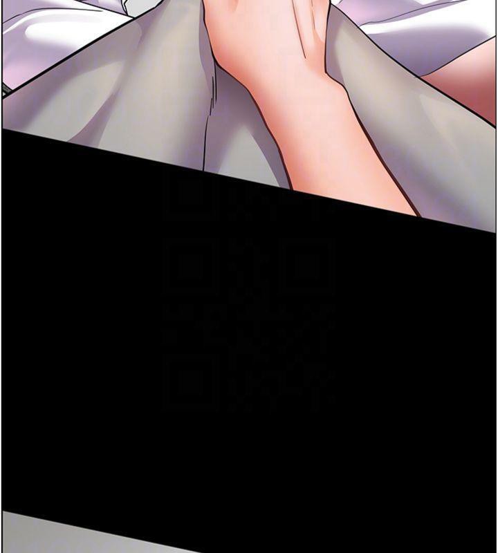 《老師的親密指導》漫画 第55話-為老師注入回春牛奶針