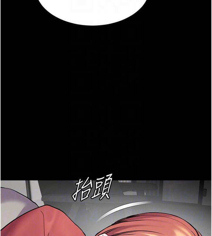 《老師的親密指導》漫画 第55話-為老師注入回春牛奶針