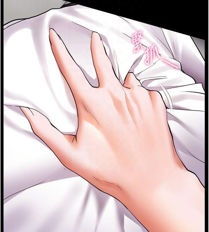 《老師的親密指導》漫画 第55話-為老師注入回春牛奶針