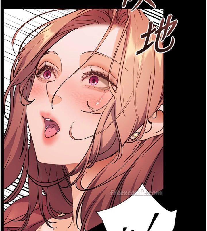 《老師的親密指導》漫画 第55話-為老師注入回春牛奶針