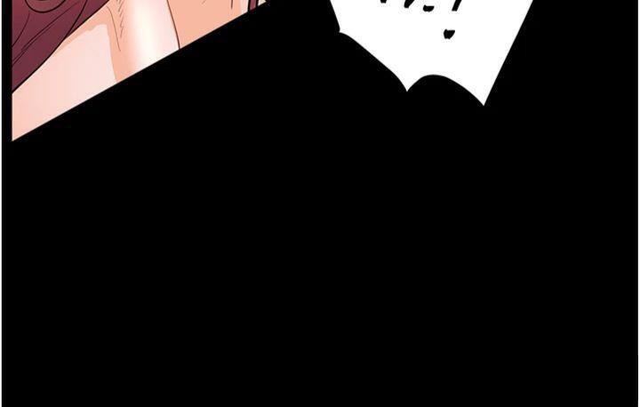 《老師的親密指導》漫画 第55話-為老師注入回春牛奶針