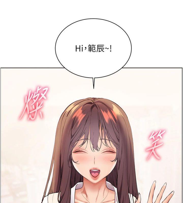 《老師的親密指導》漫画 第55話-為老師注入回春牛奶針