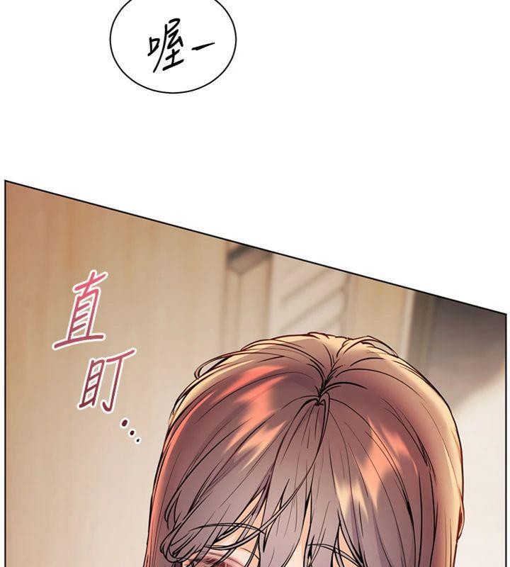 《老師的親密指導》漫画 第55話-為老師注入回春牛奶針