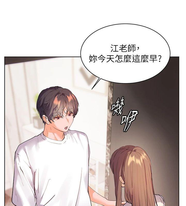 《老師的親密指導》漫画 第55話-為老師注入回春牛奶針