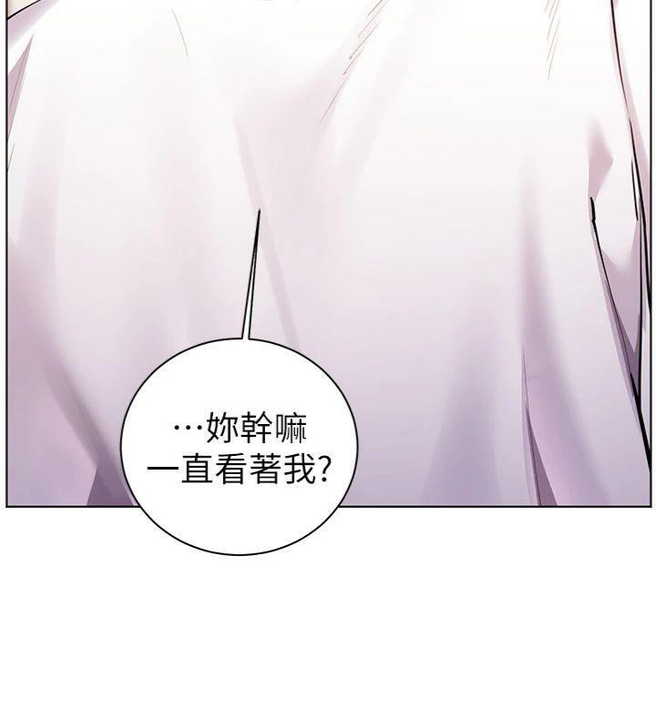 《老師的親密指導》漫画 第55話-為老師注入回春牛奶針