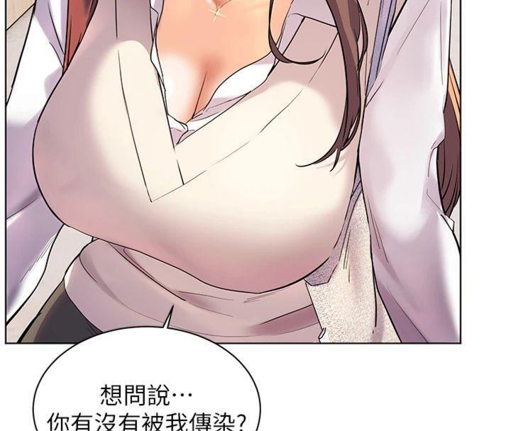 《老師的親密指導》漫画 第55話-為老師注入回春牛奶針