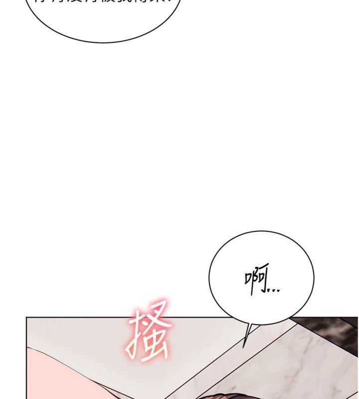 《老師的親密指導》漫画 第55話-為老師注入回春牛奶針