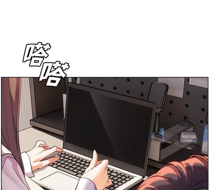 《老師的親密指導》漫画 第55話-為老師注入回春牛奶針