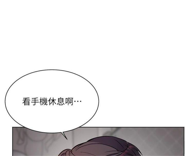 《老師的親密指導》漫画 第55話-為老師注入回春牛奶針